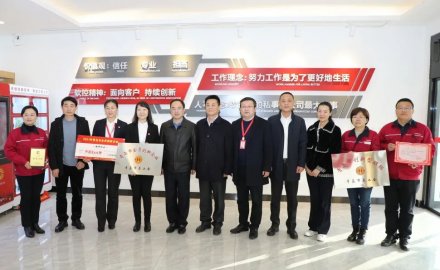 青岛6686体育机电工程有限公司获“青岛全员创新企业”称号