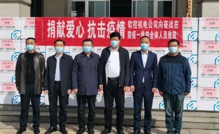 【同心抗疫】6686体育机电捐赠2000套防护服