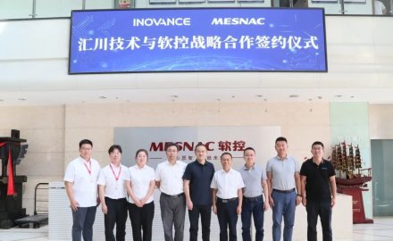 6686体育与汇川技术签署战略合作协议