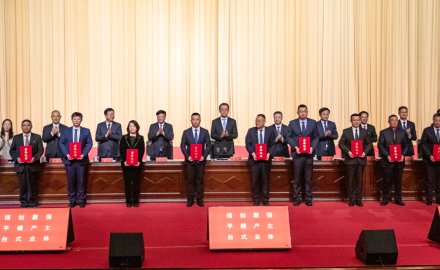 6686体育机电公司荣获上合新区两项大奖