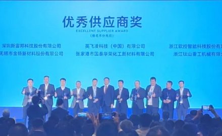 浙江6686体育接连荣获“优秀供应商”奖