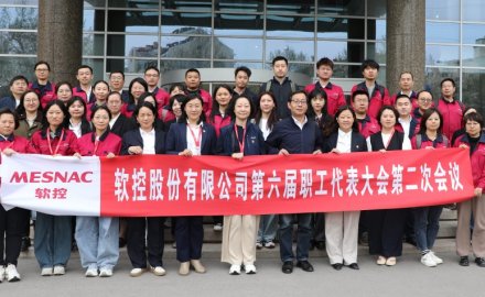 6686 - 看球聊球追世界杯就来6686体育有限公司官方网站六届二次职工代表大会胜利召开