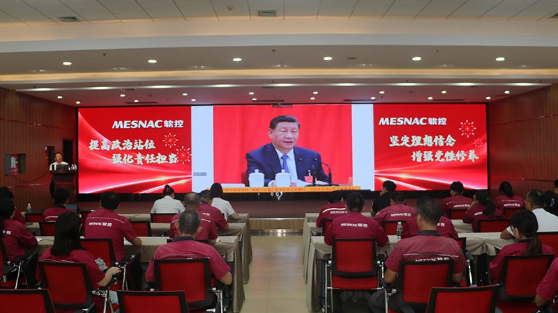 -1_0012_党纪学习教育培训