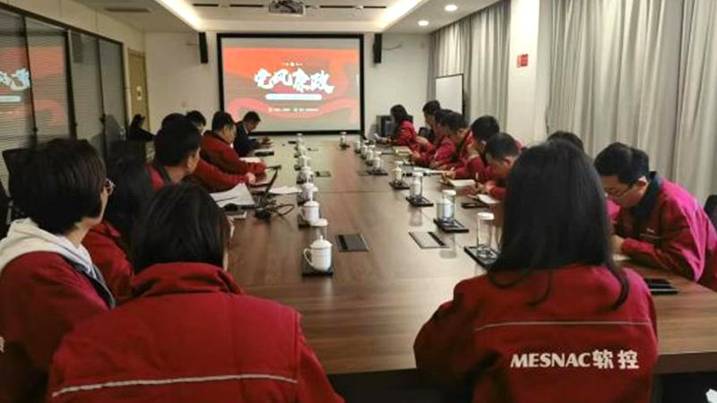 -1_0001_员工反腐培训