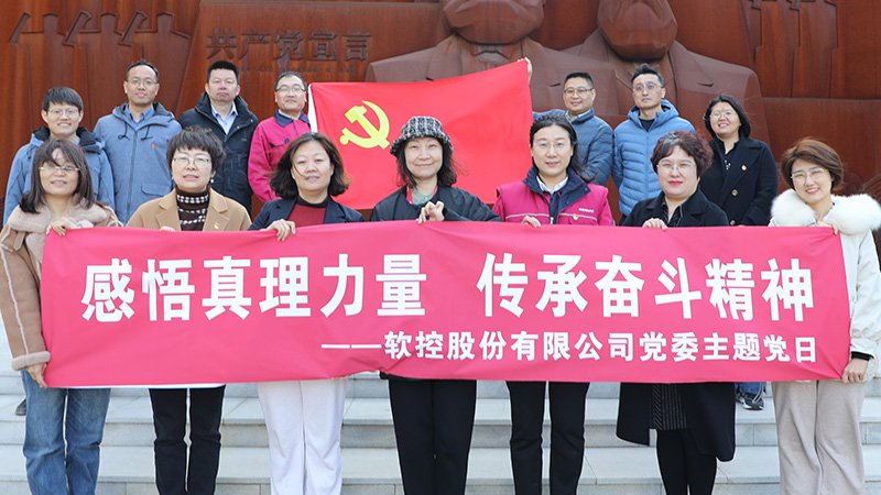 -1_0007_党员干部马克思主义教育基地真理馆、纪律馆现场教学