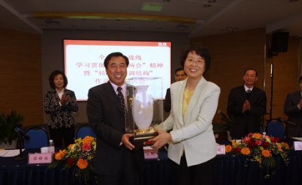 市委统战部贯彻“两会”精神现场会在6686体育召开