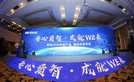 6686体育六大智能产品与技术全球首发