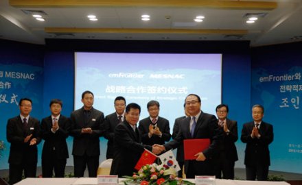 6686体育与emFrontier合作 深耕IT及自动化领域