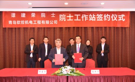 6686体育建院士工作站 智能制造再升级