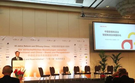 “一带一路”中德合作对话会  6686体育备受关注