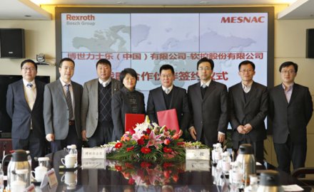 6686体育与博世力士乐建立战略合作关系