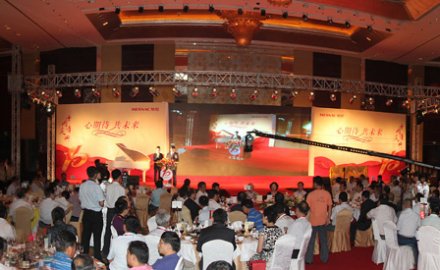 6686体育隆重庆祝创立十周年